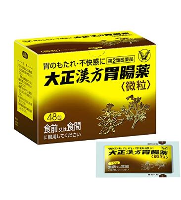 安中散禁忌|安中散的功效与作用、禁忌和食用方法